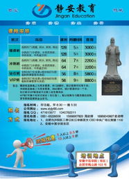 膳之坊健康咨询服务部 专业健康管理，提升生活品质