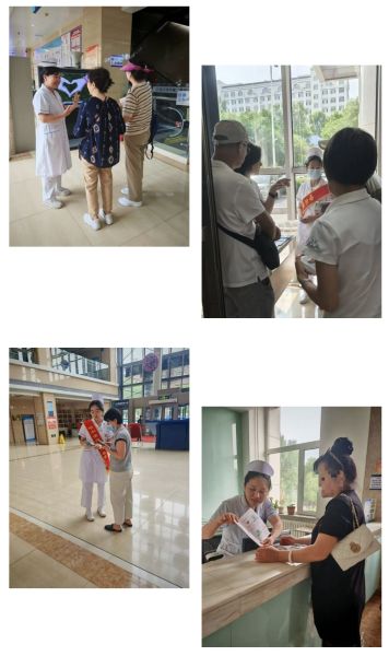 哈尔滨市第二医院开展门诊健康教育活动暨中风识别行动与健康咨询服务