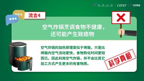 聚焦民生关切，共话舌尖安全——2022年食品安全与健康热点科学解读媒体沟通会在京成功举办