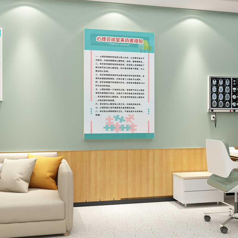 心灵驿站 心理健康咨询办公室的温馨布置艺术