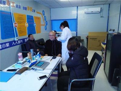 真情关爱农民工，健康体检暖人心——记一场特别的健康咨询服务