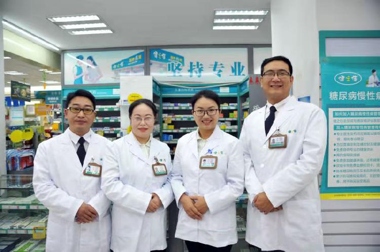 健之佳药房 专业引领，健康护航