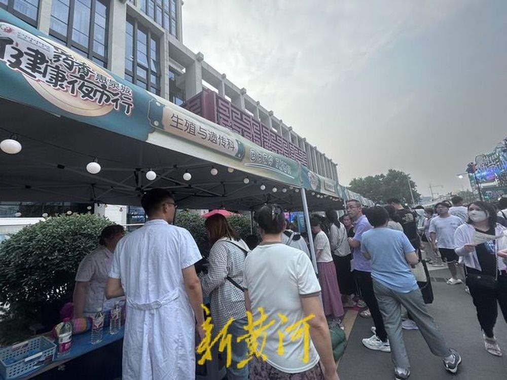 中医大咖“摆摊儿”秀绝技，这场别样的健康文化夜市鸣锣开市